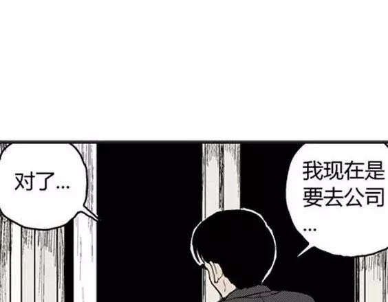 噩梦层层#179