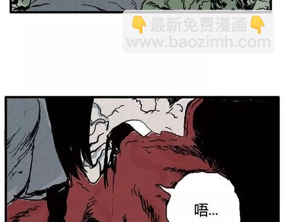 地狱谷#14 唯一的出口26