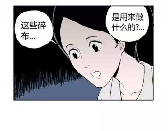 鬼妆#433