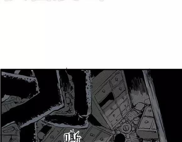 地狱谷#9 片刻的寂静52
