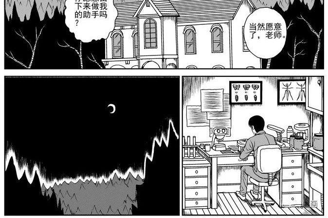 昆虫学家（上）37