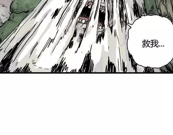 地狱谷#14 唯一的出口6