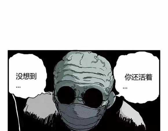 地狱谷#14 唯一的出口85