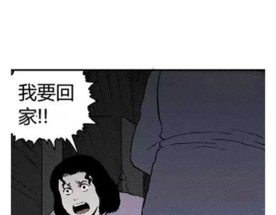 鬼妆#29