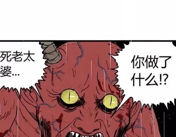 地狱冥河之花 最终话83