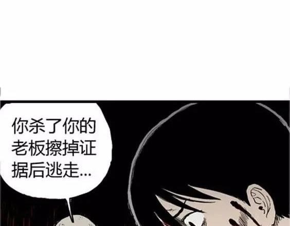 噩梦层层#4 完10