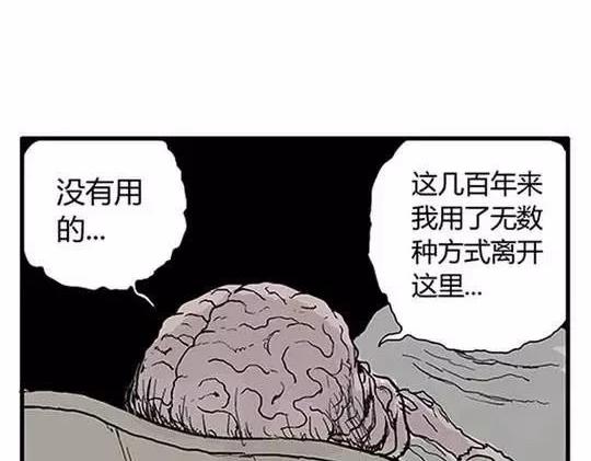 #孤独的灯塔 完71