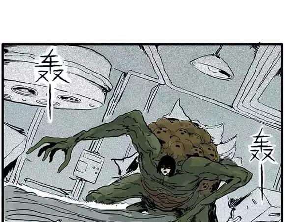 地狱谷#16 禁锢的灵魂40