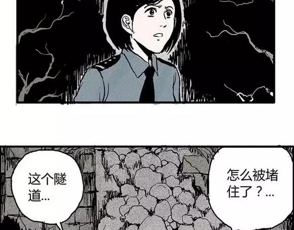 地狱谷#3 红色针管39