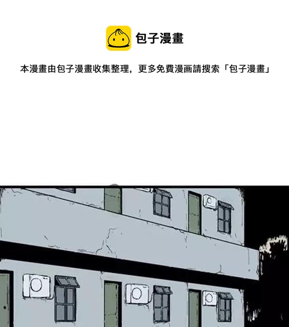深夜（上）0
