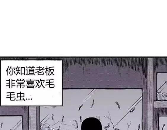 噩梦层层#357