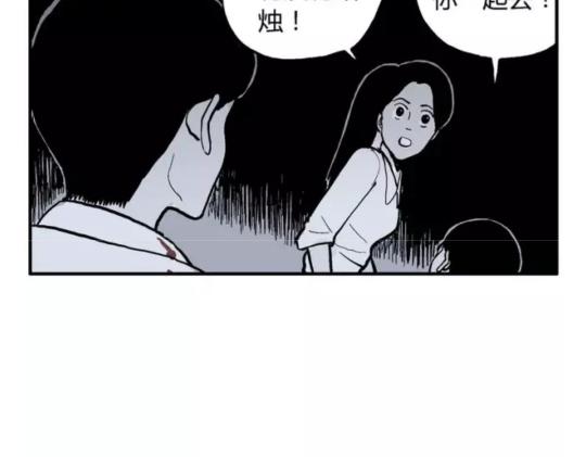 鬼妆#7114