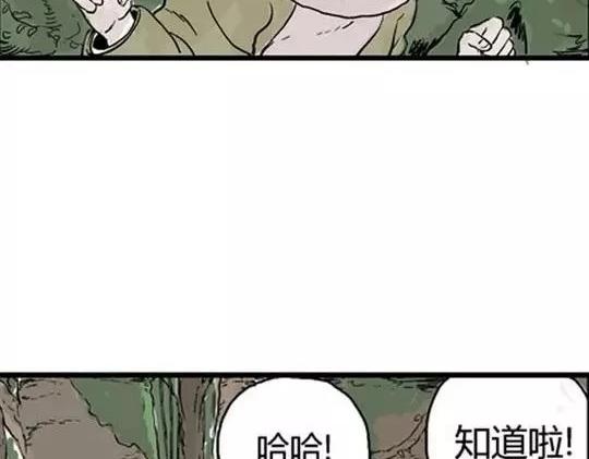 唤魂山谷#5完69