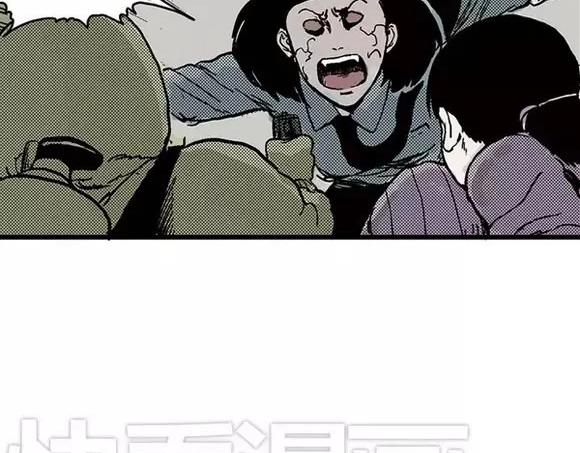 地狱谷#14 唯一的出口57