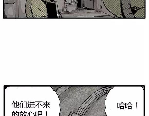 地狱谷#15 地下基地63