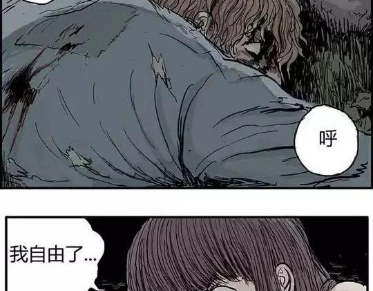 畸形的恋人#终28