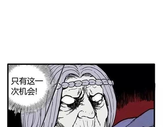 地狱冥河之花#951