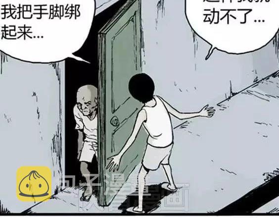 深夜（下）4