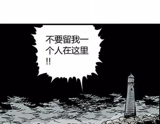 孤独的灯塔#285