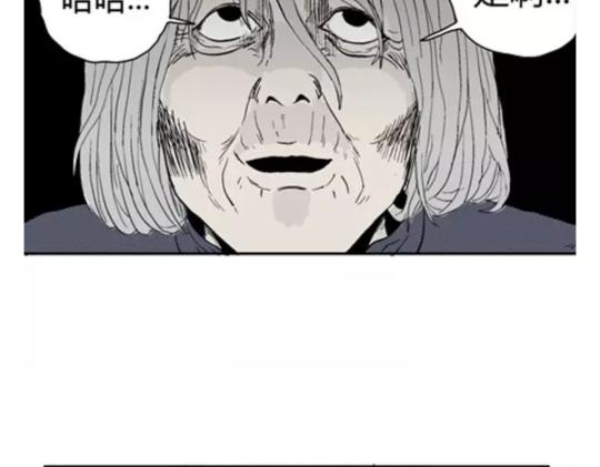 鬼妆#441