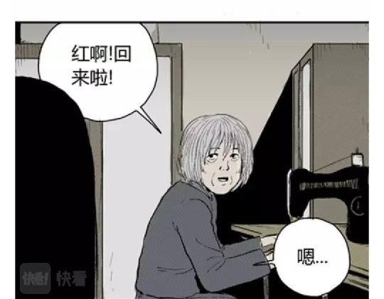 鬼妆#663