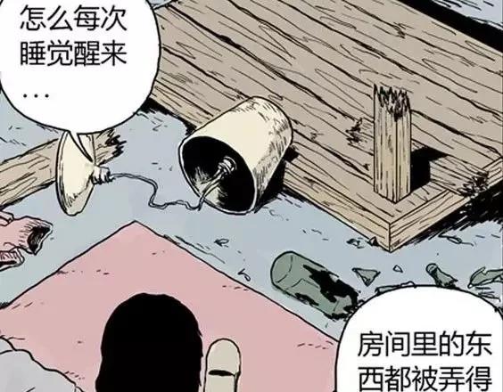 深夜（上）12