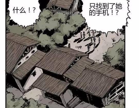 畸形的恋人#326
