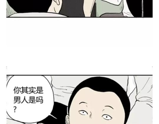 鬼妆#636