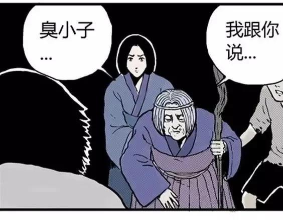 地狱冥河之花#69