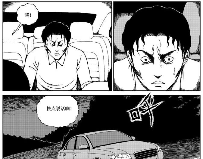 环山公路（下）4