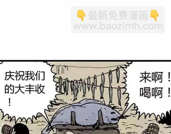 地狱冥河之花#157