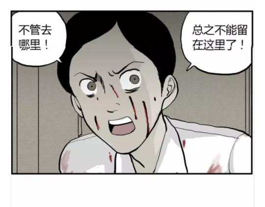 鬼妆#7111