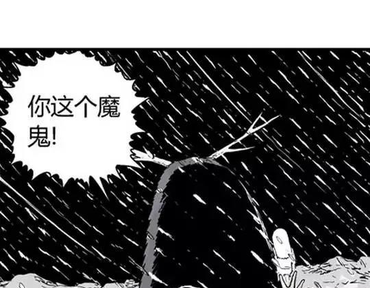 唤魂山谷#4102