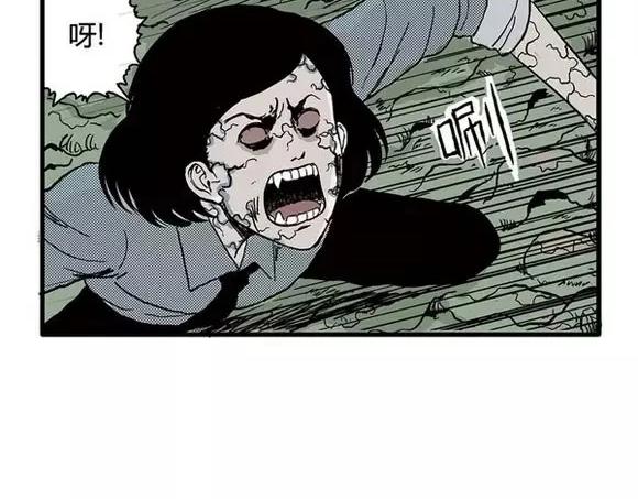 地狱谷#14 唯一的出口46