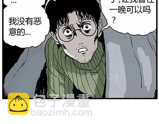 唤魂山谷#215