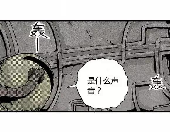 地狱谷#15 地下基地61