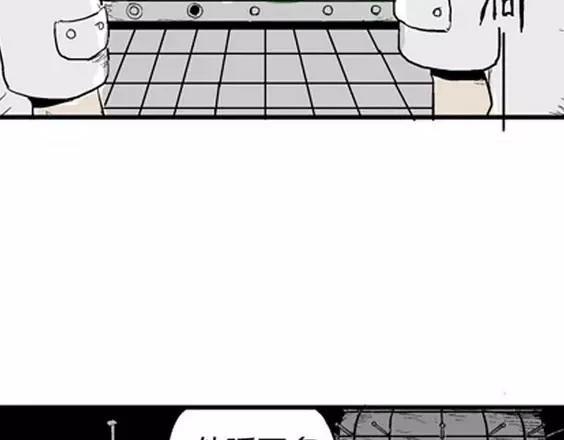 噩梦层层#4 完111