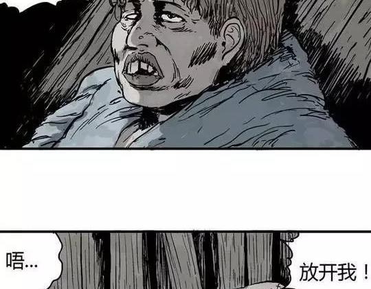 畸形的恋人#354