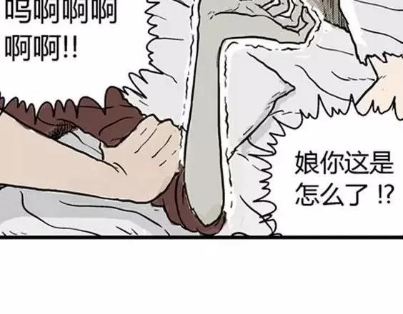 地狱冥河之花#3103
