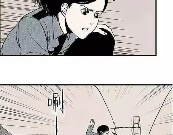 地狱谷#1 迷失56