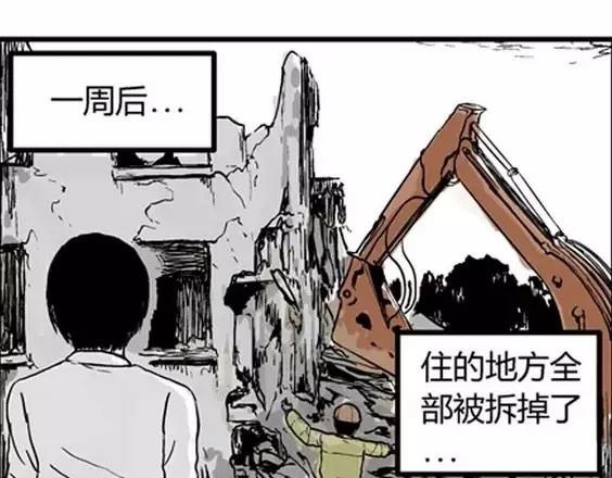 深夜（下）114