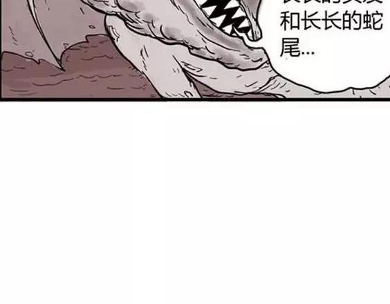 地狱冥河之花#1168