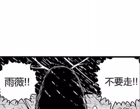 唤魂山谷#497