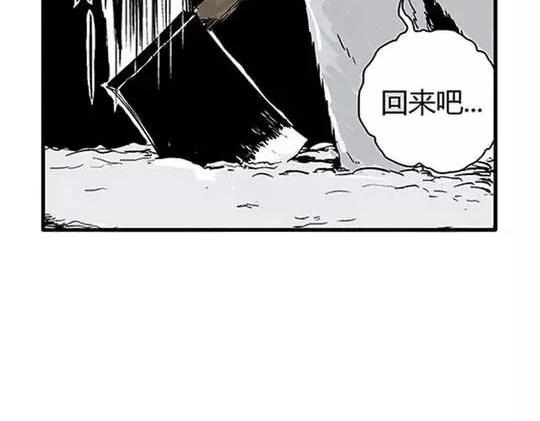 唤魂山谷＃３118