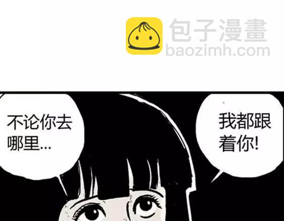 地狱冥河之花#685