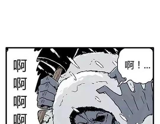 唤魂山谷＃３53