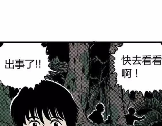 地狱冥河之花#1118