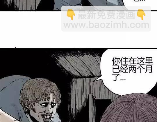 畸形的恋人#313