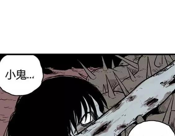 地狱冥河之花#11118
