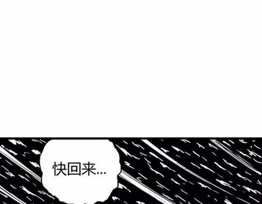 唤魂山谷＃３96